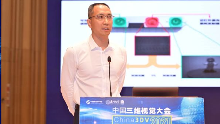 3DV | 首届中国三维视觉大会上，开云体育揭示3D视觉感知底层技术布局与产业化逻辑
