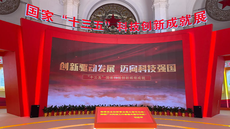 江南体育获邀参加国家“十三五”创新成就展，四款3D视觉感知“中国芯”齐亮相