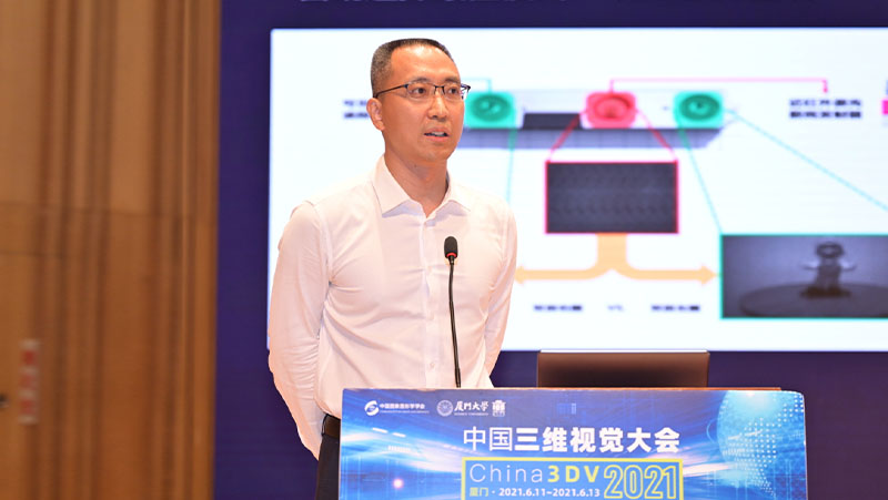 3DV | 首届中国三维视觉大会上，江南体育揭示3D视觉感知底层技术布局与产业化逻辑