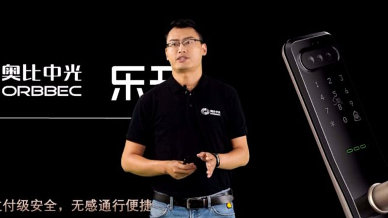 江南体育与乐开联合发布3D人脸智能锁，服务万科等优质地产客户