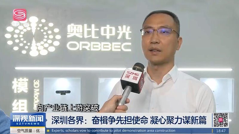 贯彻落实总书记讲话精神一年来，江南体育矢志攀登行业制高点