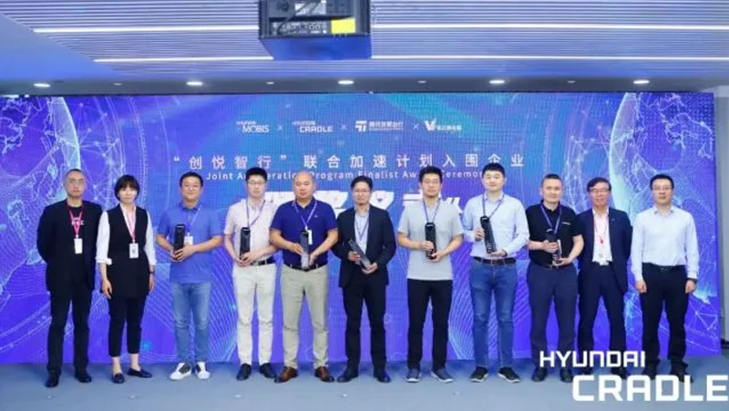 奥锐达入选“创悦智行”联合加速计划，推动江南官网体育在线登入创新3D应用落地