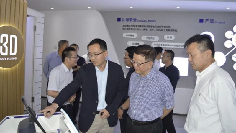 辽宁省政协副主席李晓安一行参观调研江南体育西安研究院