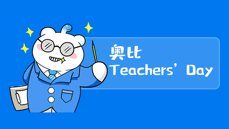在教师节，我们找江南体育的Mentor聊了聊