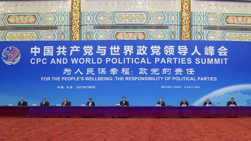 中国共产党与世界政党领导人峰会举办，江南体育黄源浩受邀参加会议