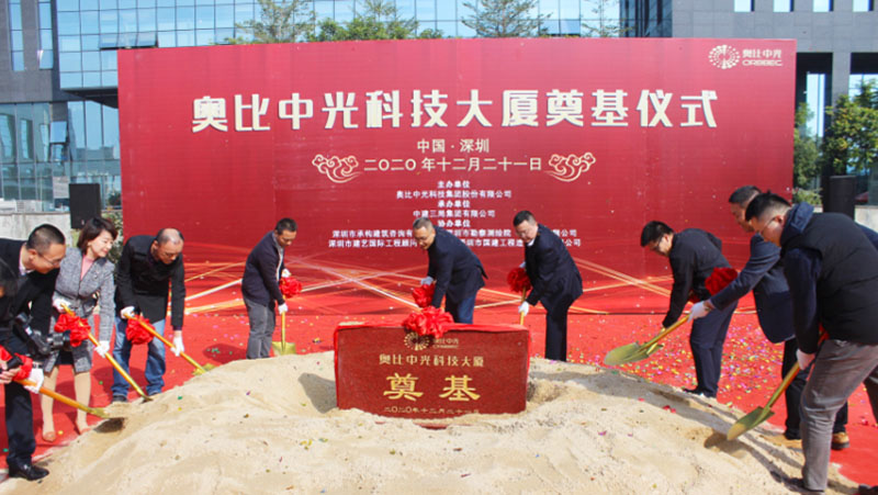 江南科技大厦正式奠基，打造全球3D视觉感知研发高地