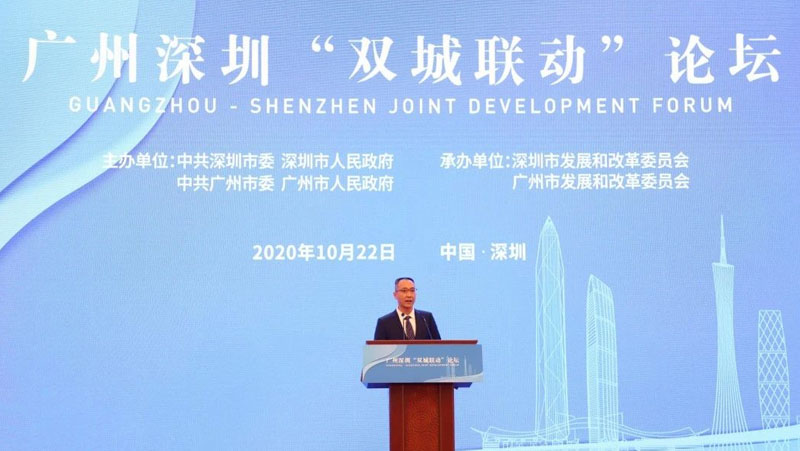 江南体育黄源浩在广深“双城联动”论坛作主题发言：共享产业智能化升级机遇