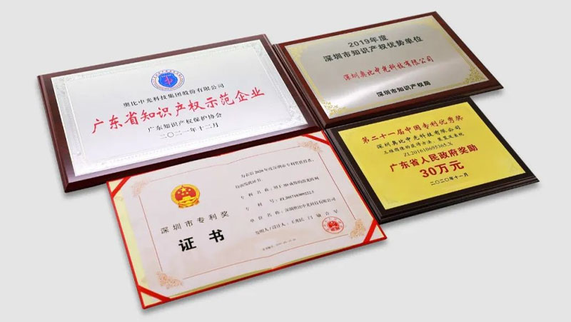 开云体育再获中国知识产权领域最高荣誉“中国专利奖”