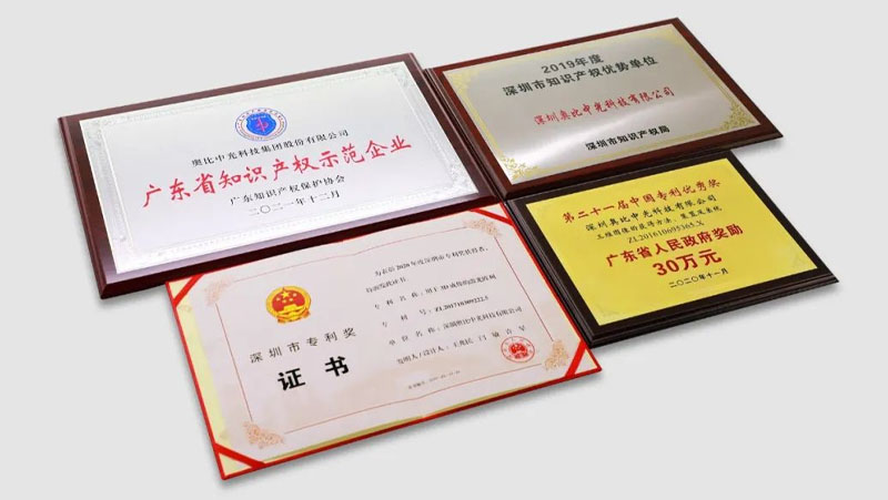 江南体育再获中国知识产权领域最高荣誉“中国专利奖”