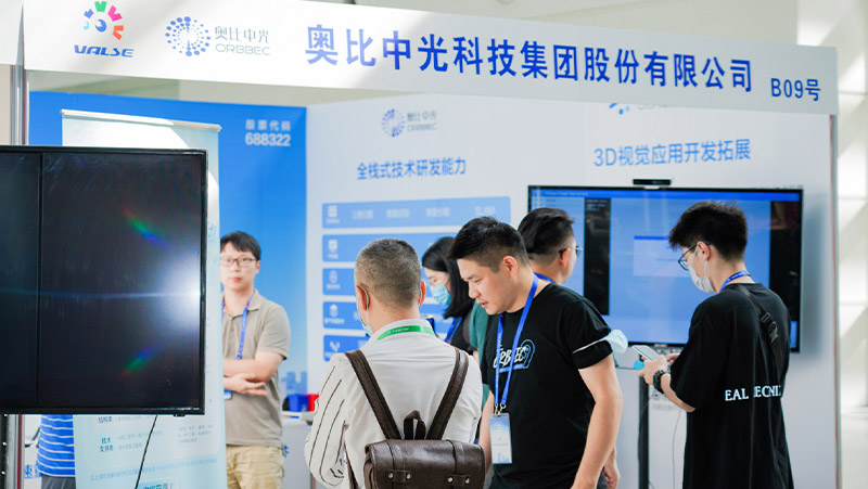 江南体育携机器人深度相机亮相VALSE 2022，引领机器人、元宇宙创新应用开发