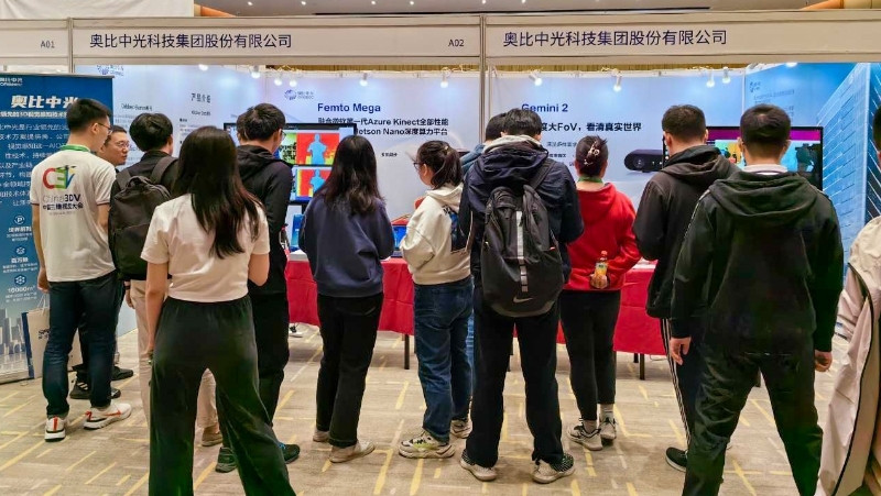 江南体育亮相首届外滩大会，CEO黄源浩畅谈3D视觉普惠