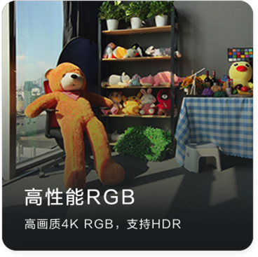 大范围测量
