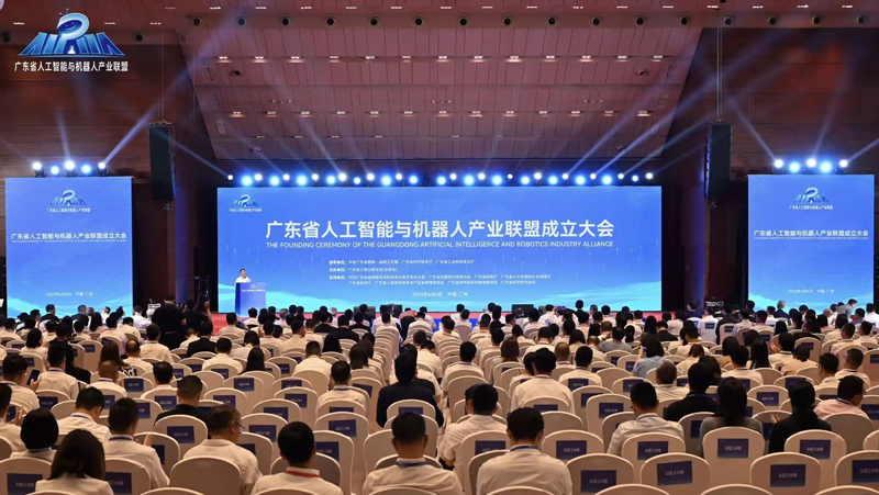 广东省人工智能与机器人产业联盟成立，江南体育黄源浩当选理事